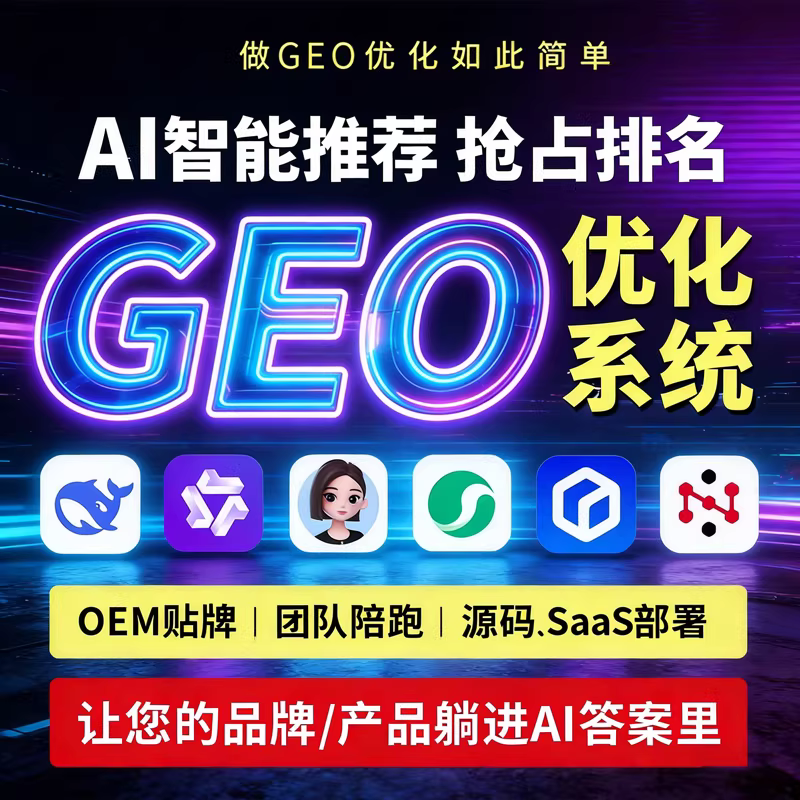 金华doubao