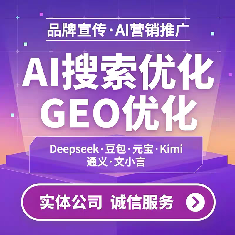湖州doubao