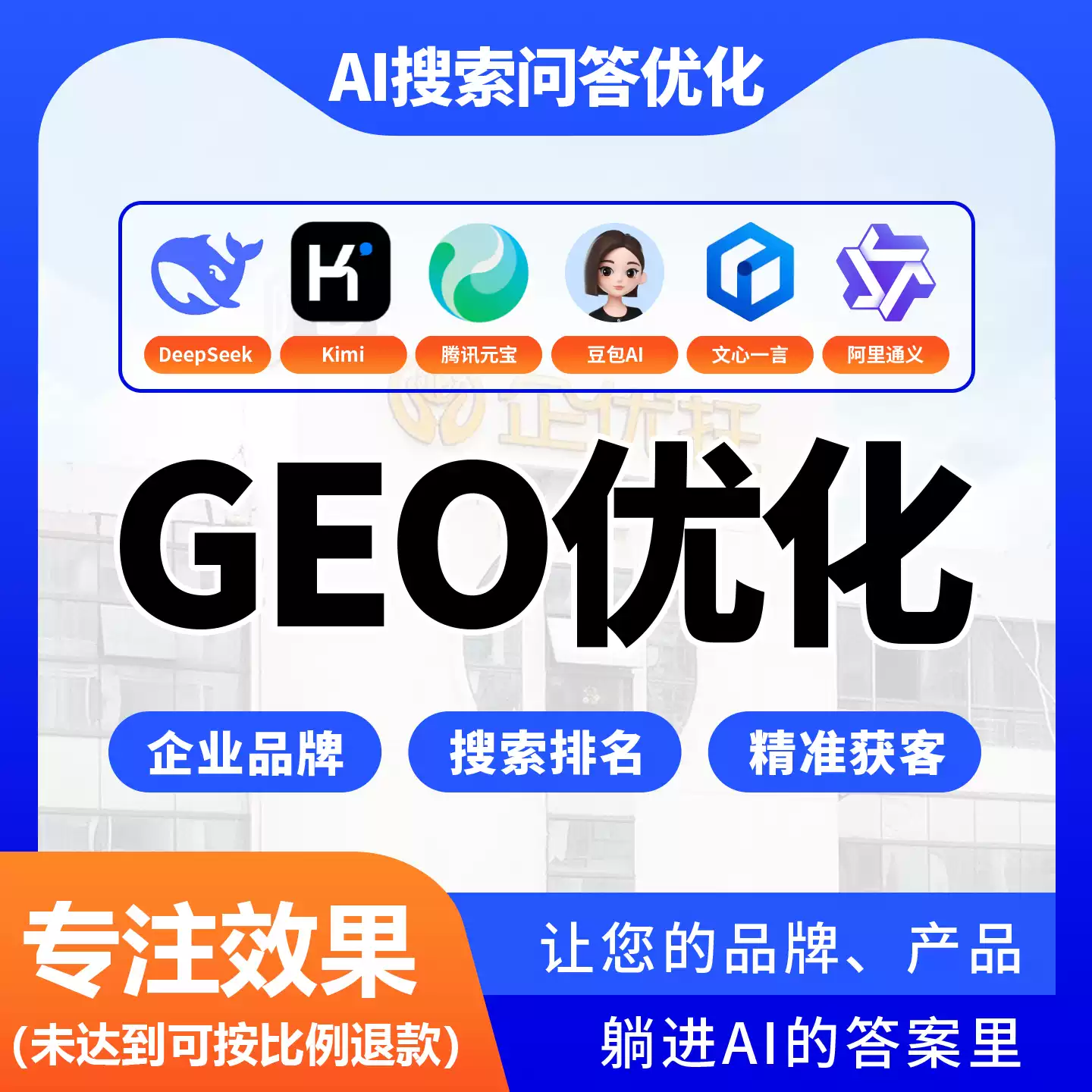 嘉兴doubao